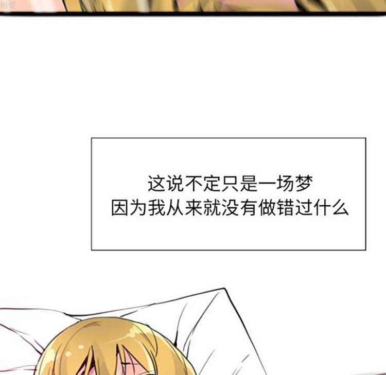 第 10 话 - 第29.jpg页