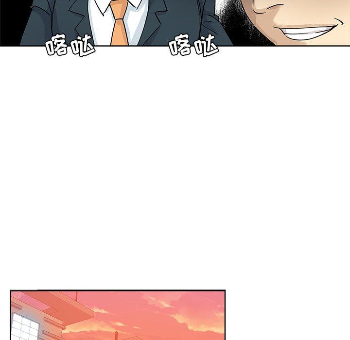 第 9 话 - 第19.jpg页