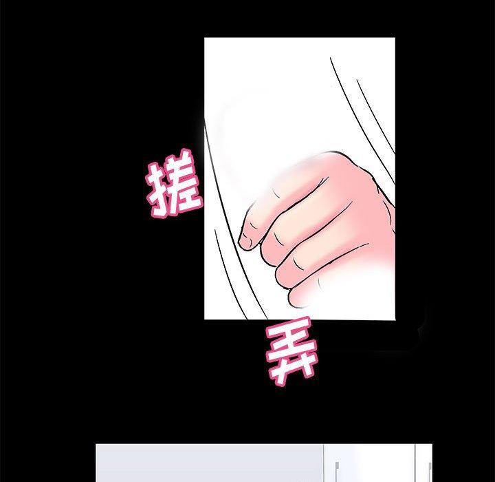 第17话 - 第11.jpg页