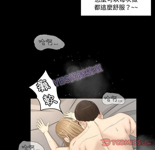 第21话 - 第21.jpg页