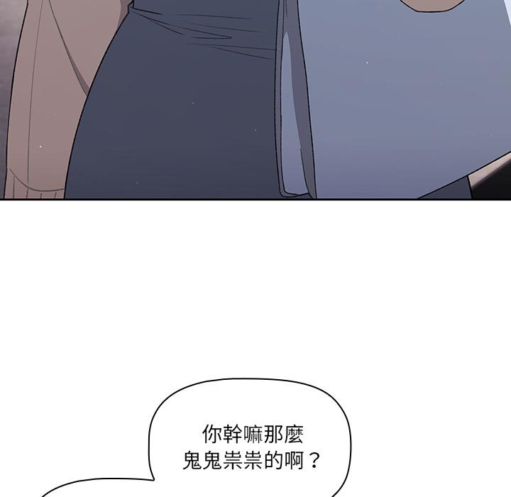 第1話 - 第19.jpg页