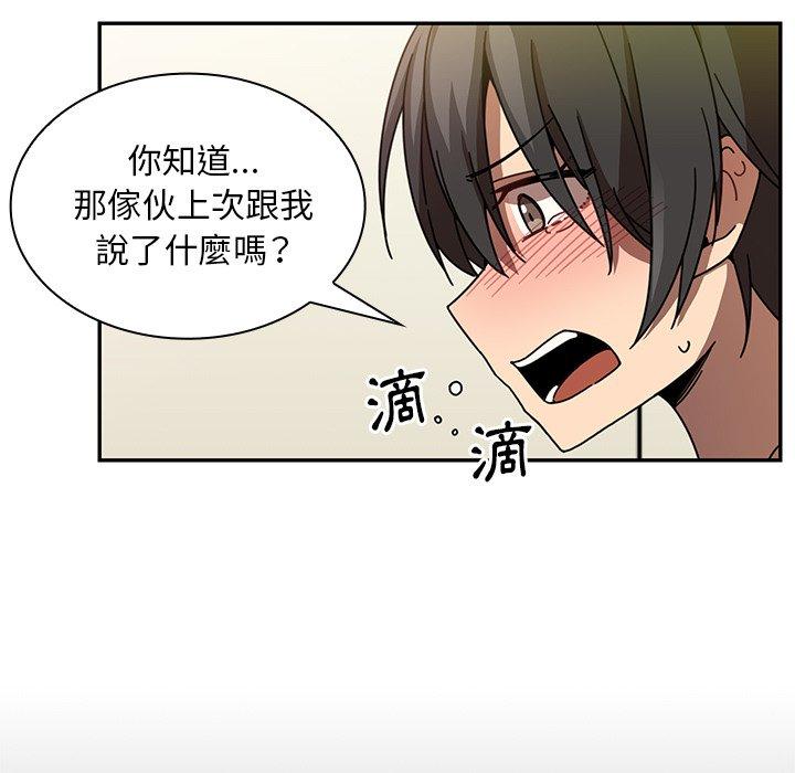 第18话 - 第49.jpg页