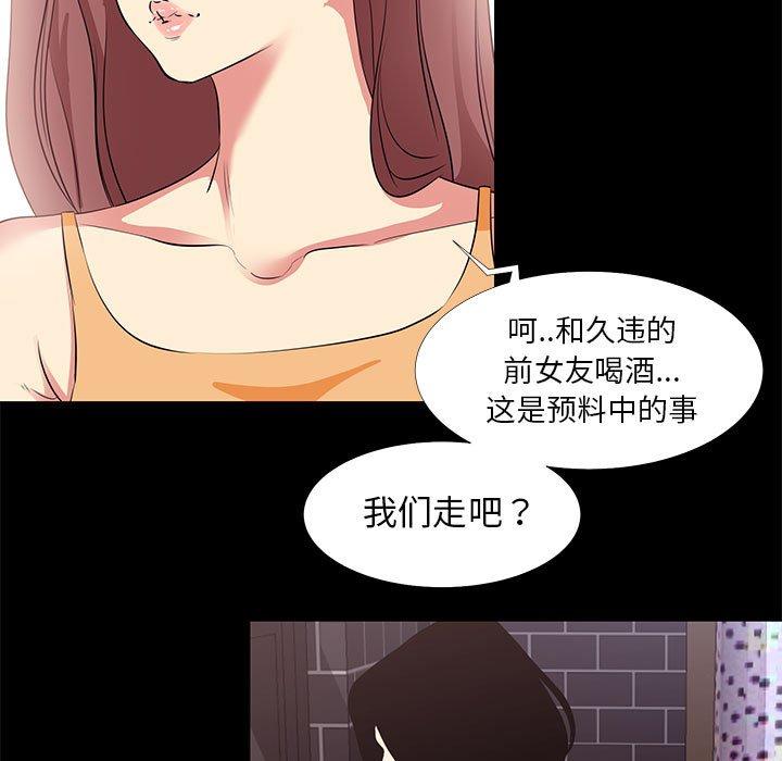 第 15 话 - 第21.jpg页