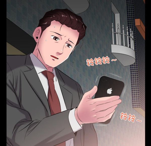 第 10 话 - 第106.jpg页