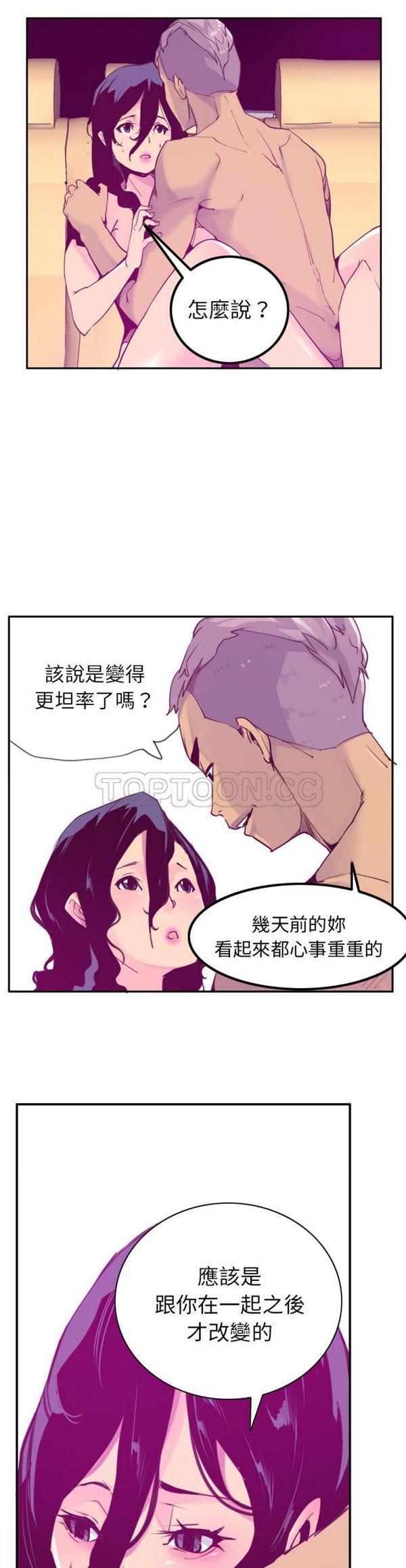 第 38 话 - 第5.jpg页