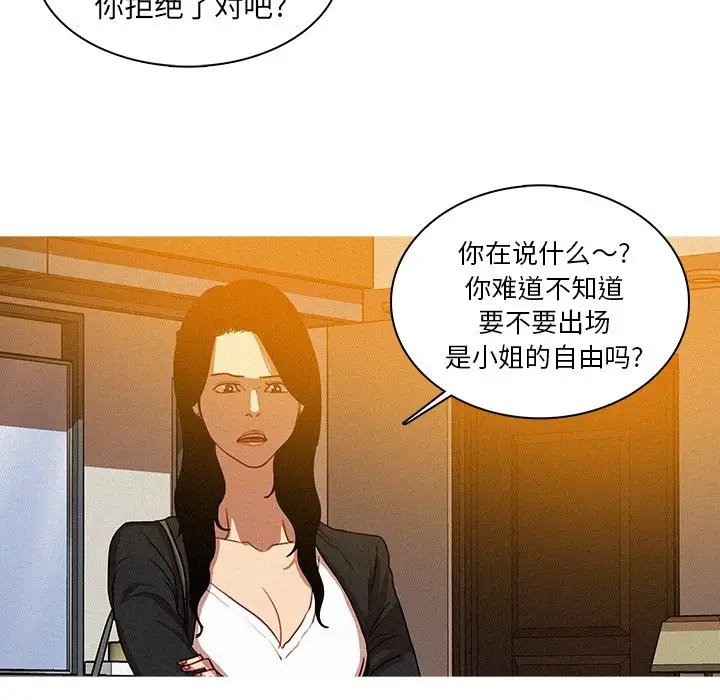 第5章 - 第5.jpg页