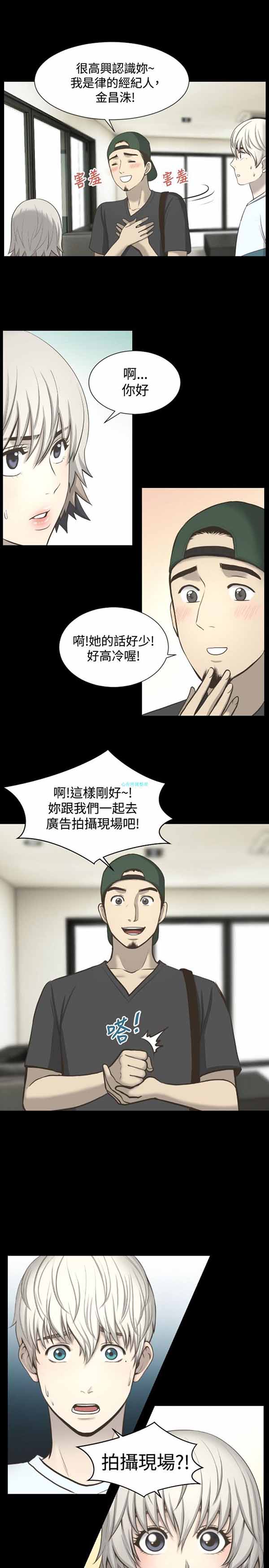 第 5 话 - 第3.jpg页