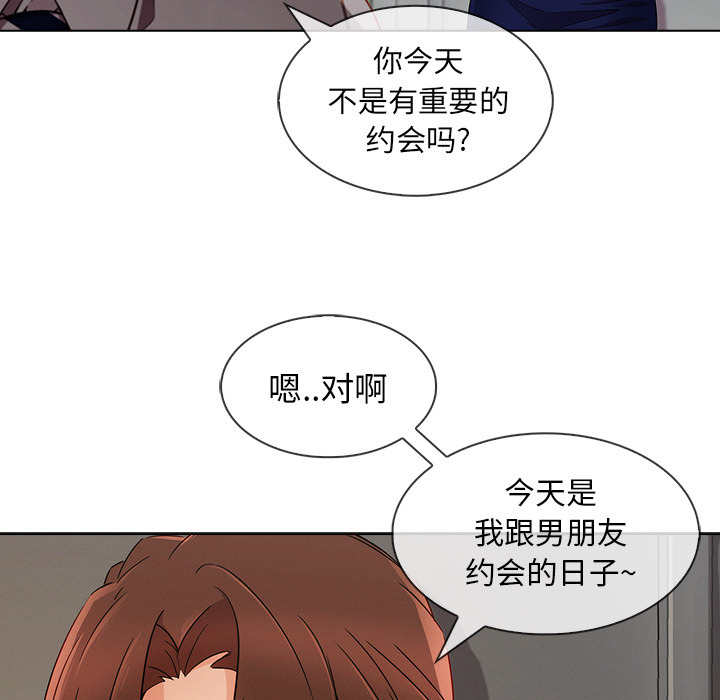 第 26 话 - 第61.jpg页