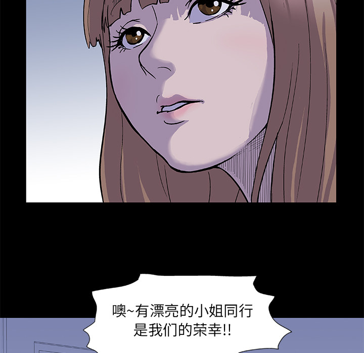 第2话 - 第42.jpg页