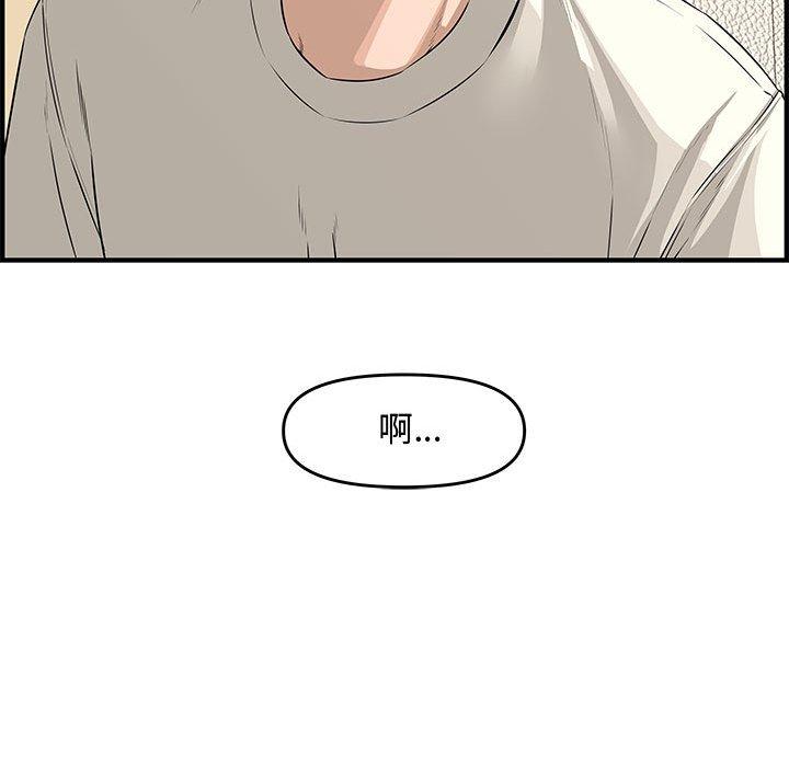 第 23 话 - 第111.jpg页