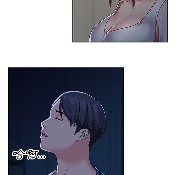第14話 - 第9.jpg页