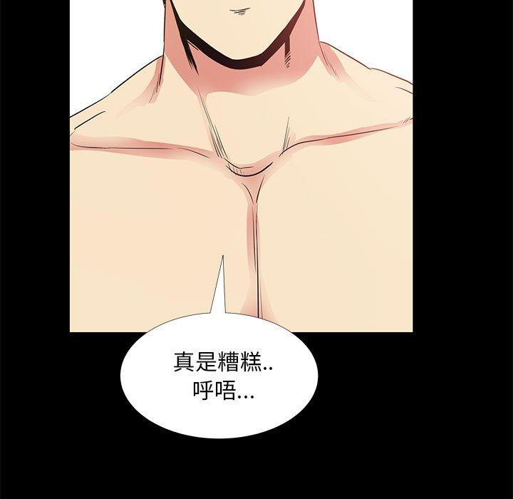 第 38 话 - 第13.jpg页