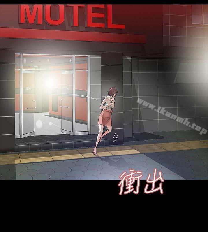 第4话-高主任的威胁 - 第38.jpg页