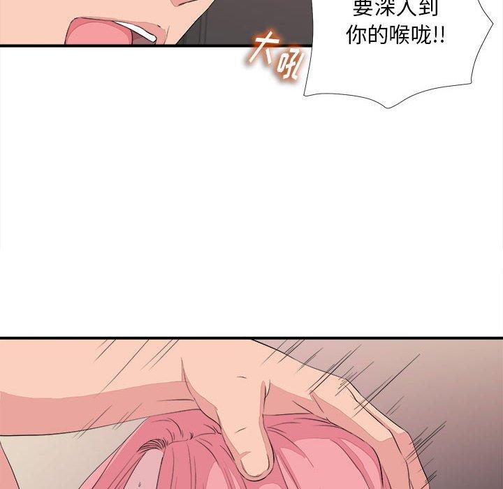 第 38 话 - 第30.jpg页
