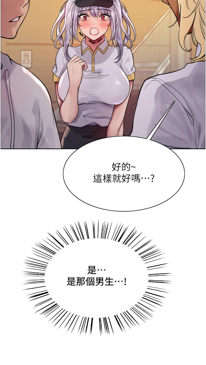 第48话-主人…我等你好久了♥ - 第37.jpg页