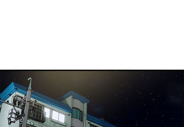 好運出租車 第28话 第3页