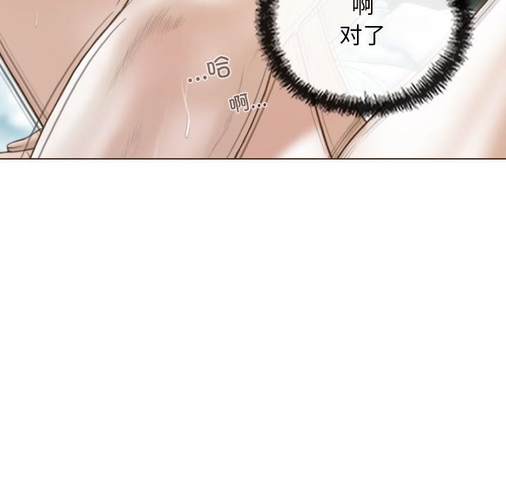 第23话 - 第6.jpg页