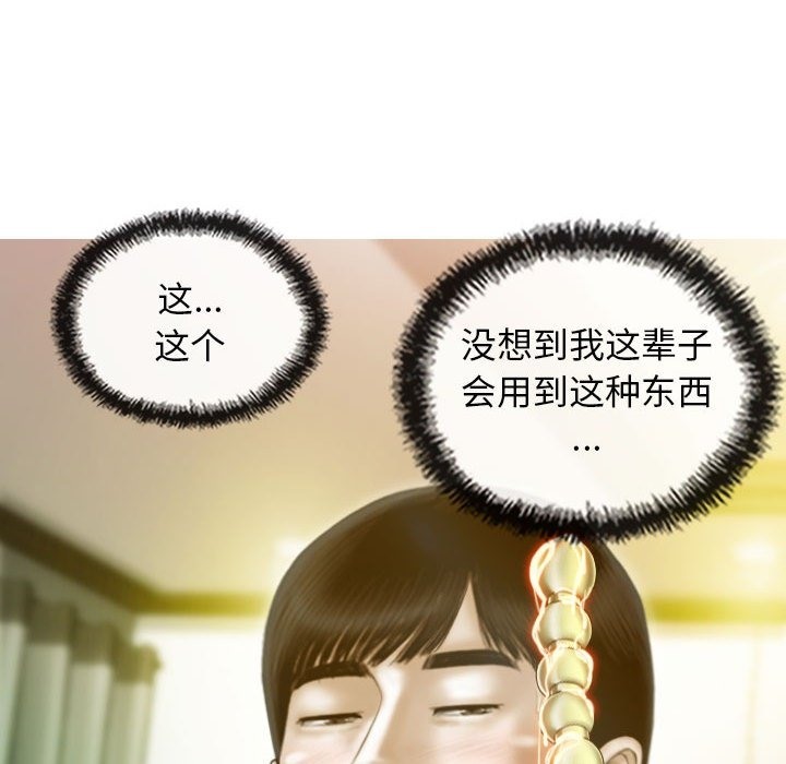 第23话 - 第9.jpg页