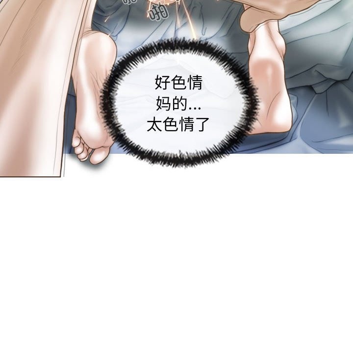 第23话 - 第15.jpg页