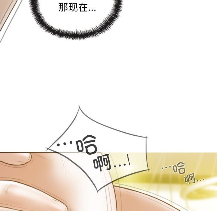 第23话 - 第20.jpg页