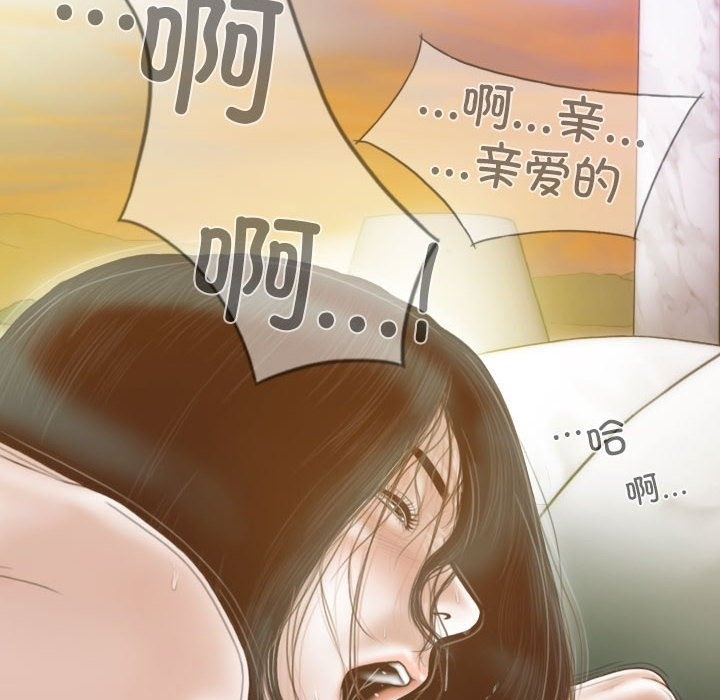 第23话 - 第23.jpg页