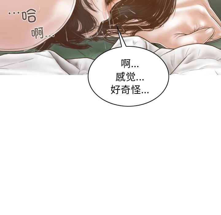 第23话 - 第24.jpg页
