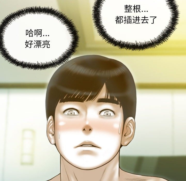 第23话 - 第32.jpg页