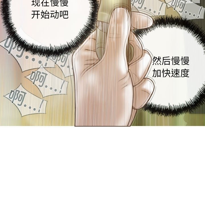 第23话 - 第35.jpg页