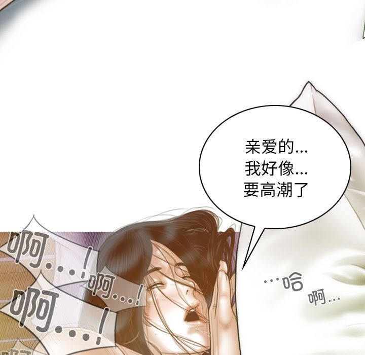 第23话 - 第38.jpg页