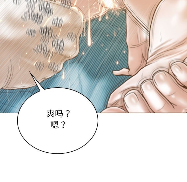 第23话 - 第42.jpg页