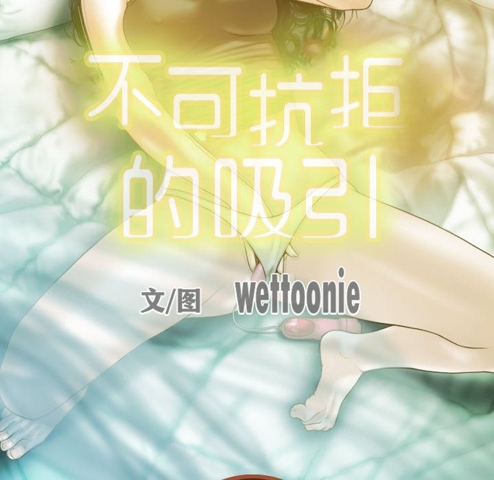 第23话 - 第54.jpg页