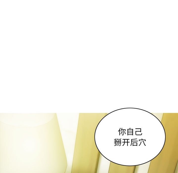 第23话 - 第56.jpg页