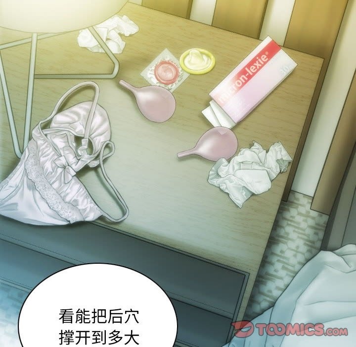第23话 - 第57.jpg页