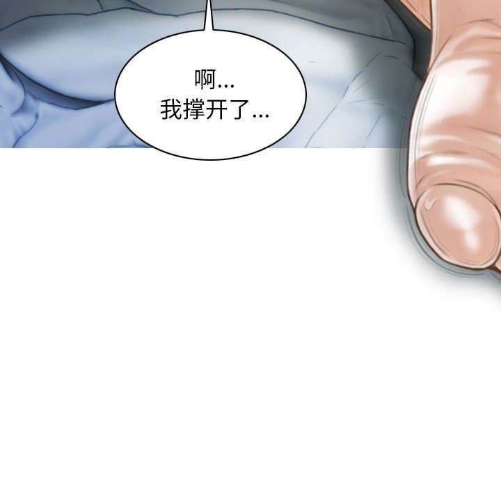 第23话 - 第60.jpg页