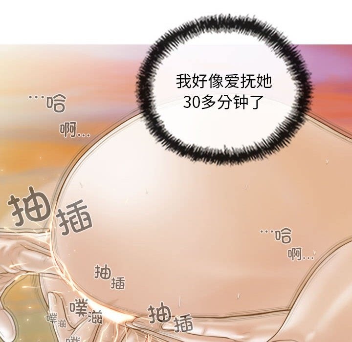 第23话 - 第61.jpg页