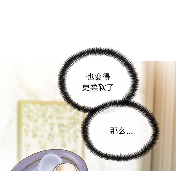 第23话 - 第63.jpg页