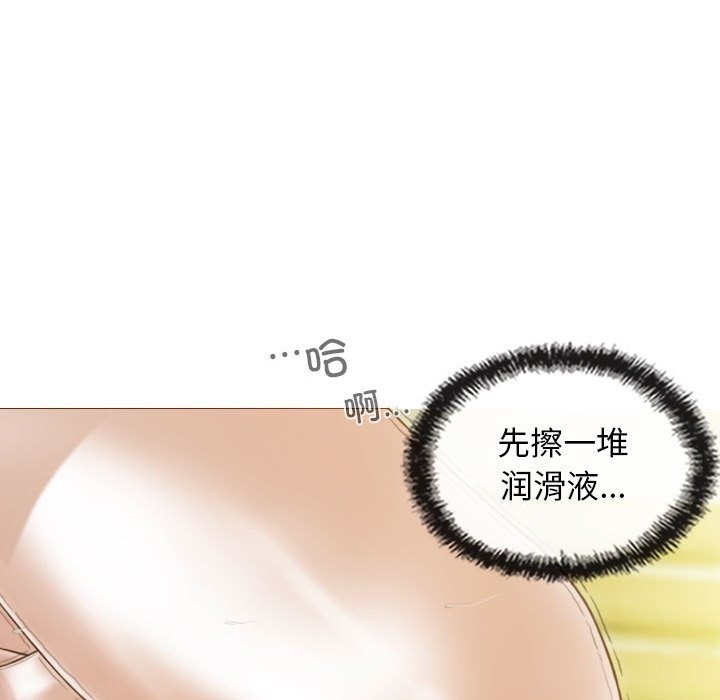 第23话 - 第65.jpg页