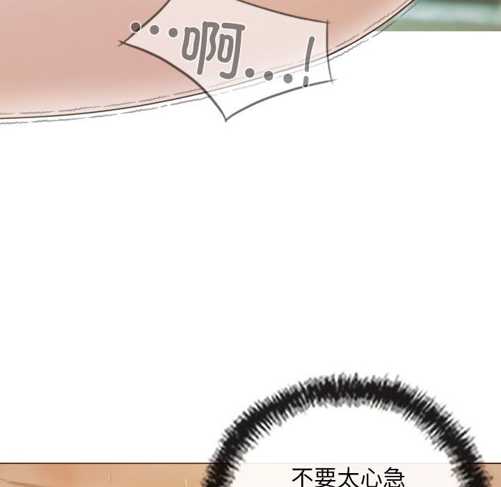 第23话 - 第67.jpg页