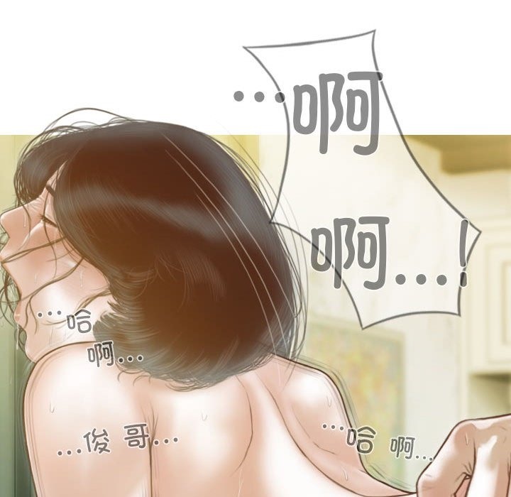 第23话 - 第70.jpg页