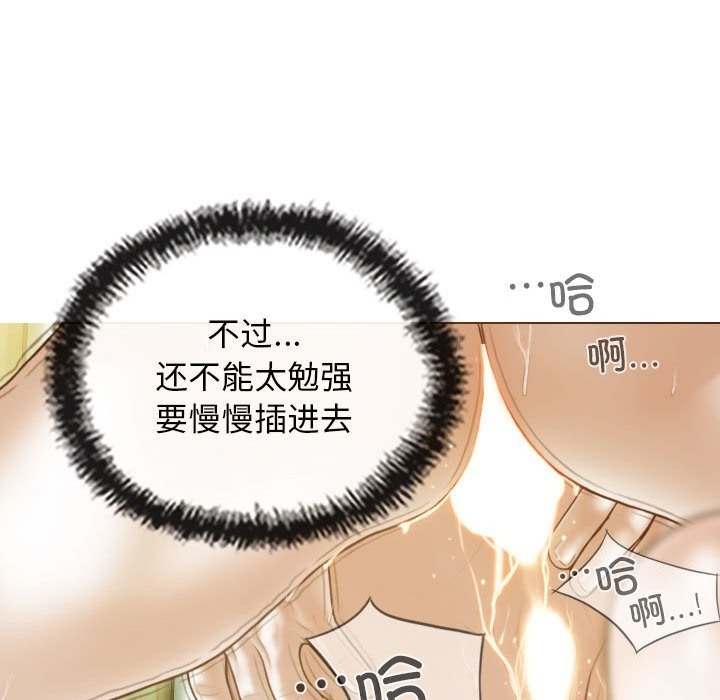 第23话 - 第74.jpg页