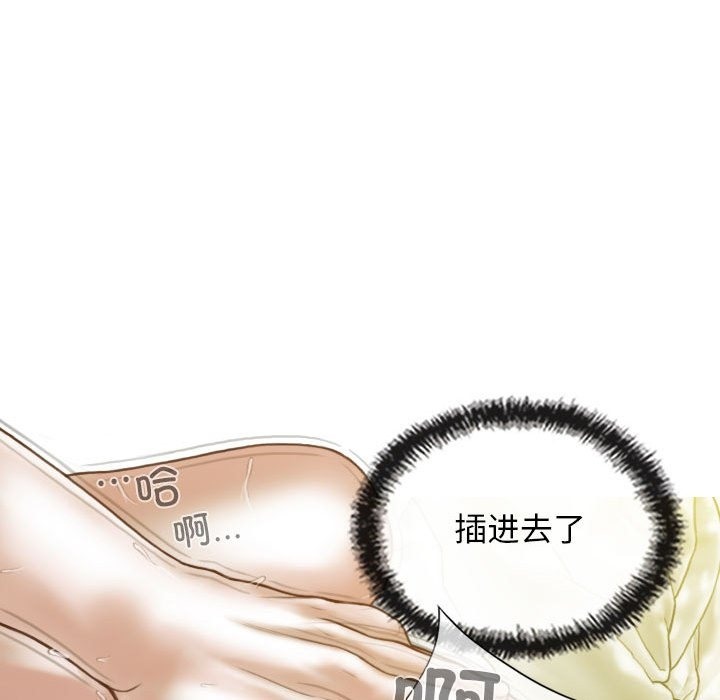 第23话 - 第76.jpg页