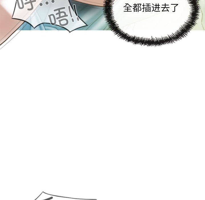 第23话 - 第78.jpg页