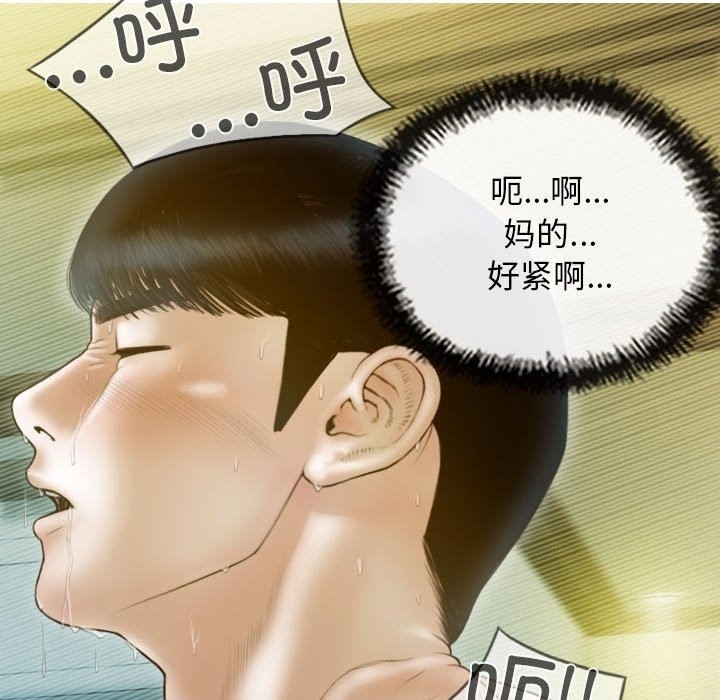 第23话 - 第79.jpg页