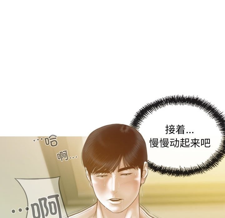 第23话 - 第83.jpg页