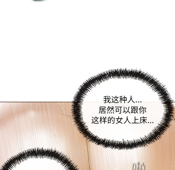 第23话 - 第90.jpg页