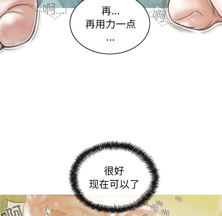 第23话 - 第92.jpg页