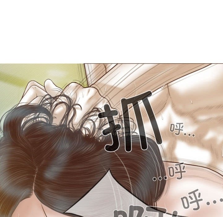 第23话 - 第97.jpg页