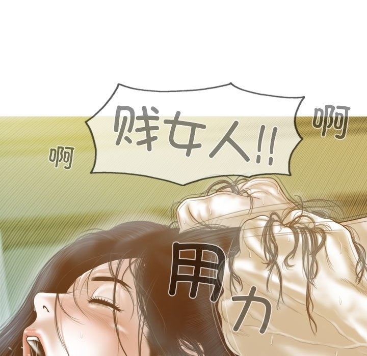 第23话 - 第99.jpg页