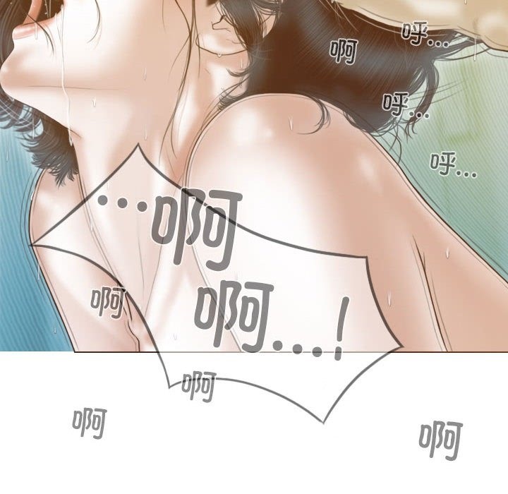 第23话 - 第100.jpg页