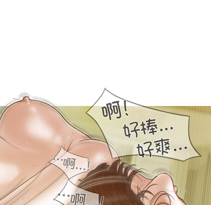 第23话 - 第101.jpg页